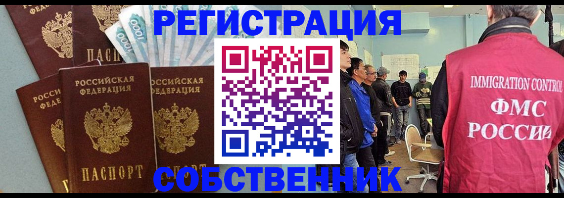 прописка для военкомата в Кунгуре